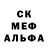 Шишки марихуана сатива Alla Mali