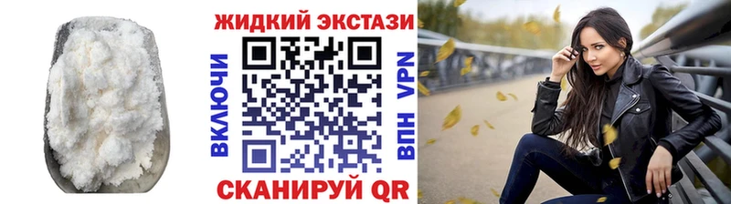 купить наркоту  Верея  Бутират 99% 