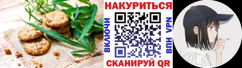 Еда ТГК конопля  Верея 