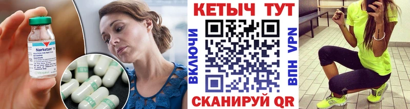 дарнет шоп  Верея  Кетамин ketamine 