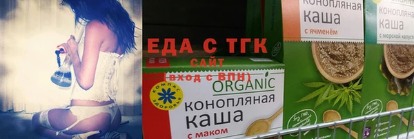 эйфоретик Балабаново