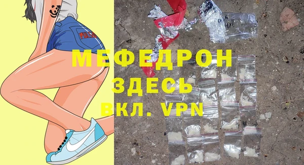 трава Инсар