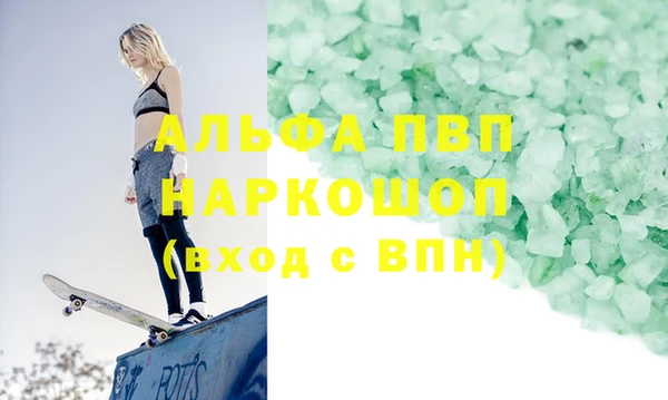 эйфоретик Балабаново