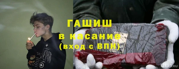 соль курить ск Балахна