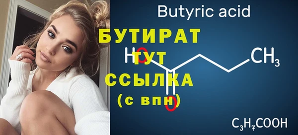 соль курить ск Балахна