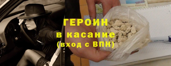 соль курить ск Балахна