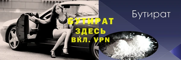 эйфоретик Балабаново