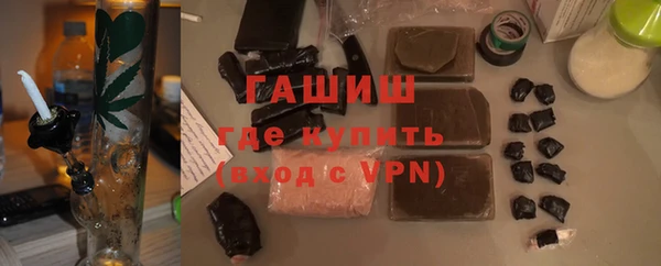 соль курить ск Балахна