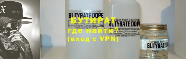 соль курить ск Балахна