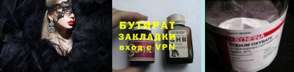 эйфоретик Балабаново