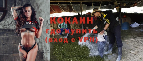 соль курить ск Балахна