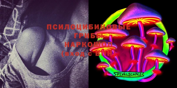 эйфоретик Балабаново
