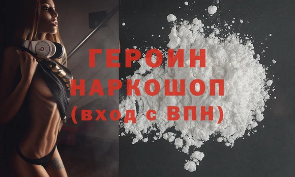 соль курить ск Балахна