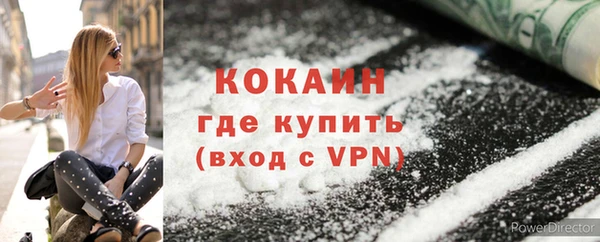 соль курить ск Балахна