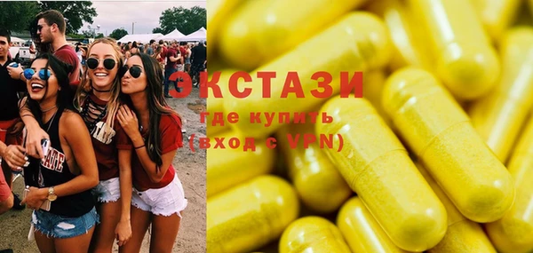 эйфоретик Балабаново