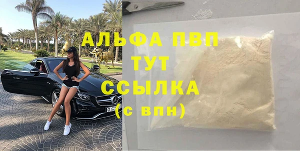 эйфоретик Балабаново