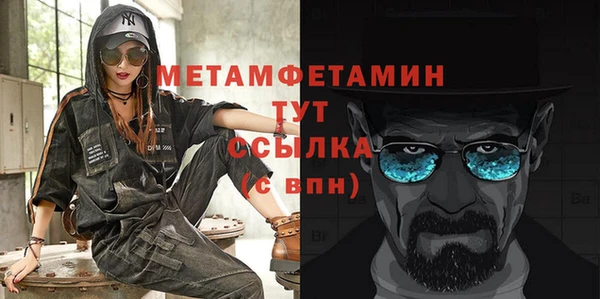 эйфоретик Балабаново