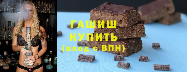 соль курить ск Балахна