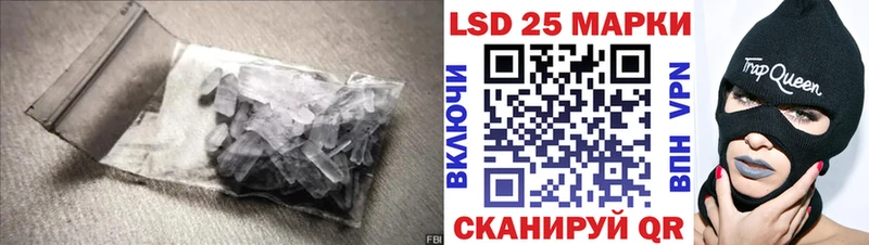 ЛСД экстази кислота  Верея 