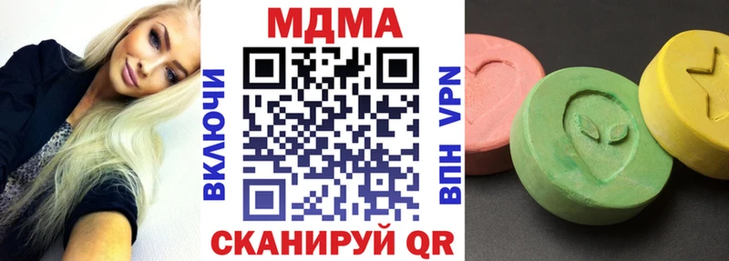 MDMA crystal Верея