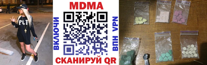 МДМА VHQ  купить  сайты  Верея 