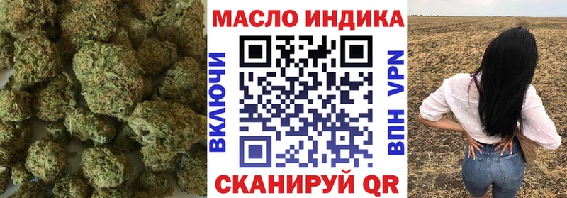 ТГК гашишное масло  shop официальный сайт  Верея 